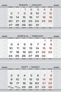 Полимат