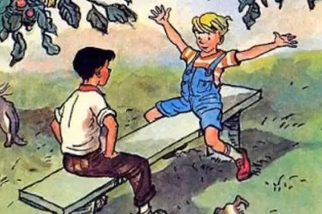 Что делали мальчишки в рассказе фантазеры. Что делали мальчишки в рассказе фантазеры. Что делали мальчишки в рассказе фантазеры. Фантазеры. Что делали мальчишки в рассказе фантазеры.