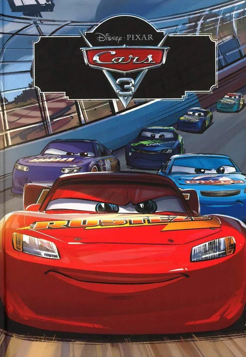 Тачки арты. Disney cars 3. Cars 3 Vitaline. Дисней Пиксар Тачки 3.