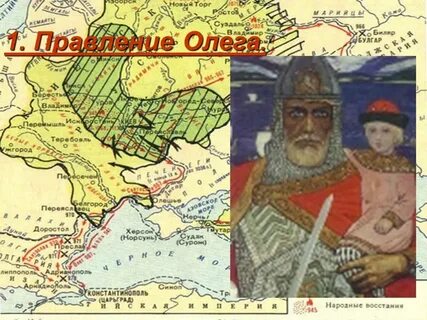 1 князь киева