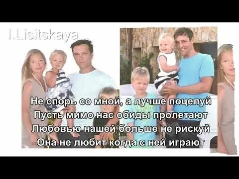 Шатунов не спорь со мной текст. Шатунов не спорь соимной. Не спорь со мной Шатунов слова.