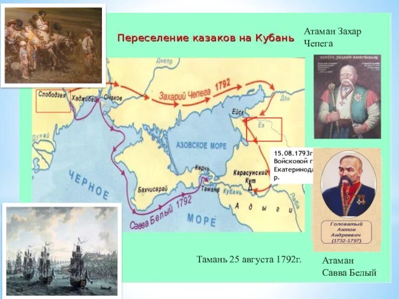 Таманский другая история
