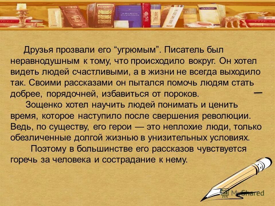 друзья дают прозвище. смешные клички. друзья дают прозвище. крутые клички. прозвища друзей пушкина в лицее.