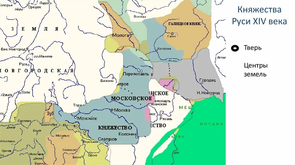 Карта руси 14 15 век. Тверское княжество карта. Тверское княжество в 14 веке карта. Тверское княжество 14 век. Карта Тверского княжества 13 века.