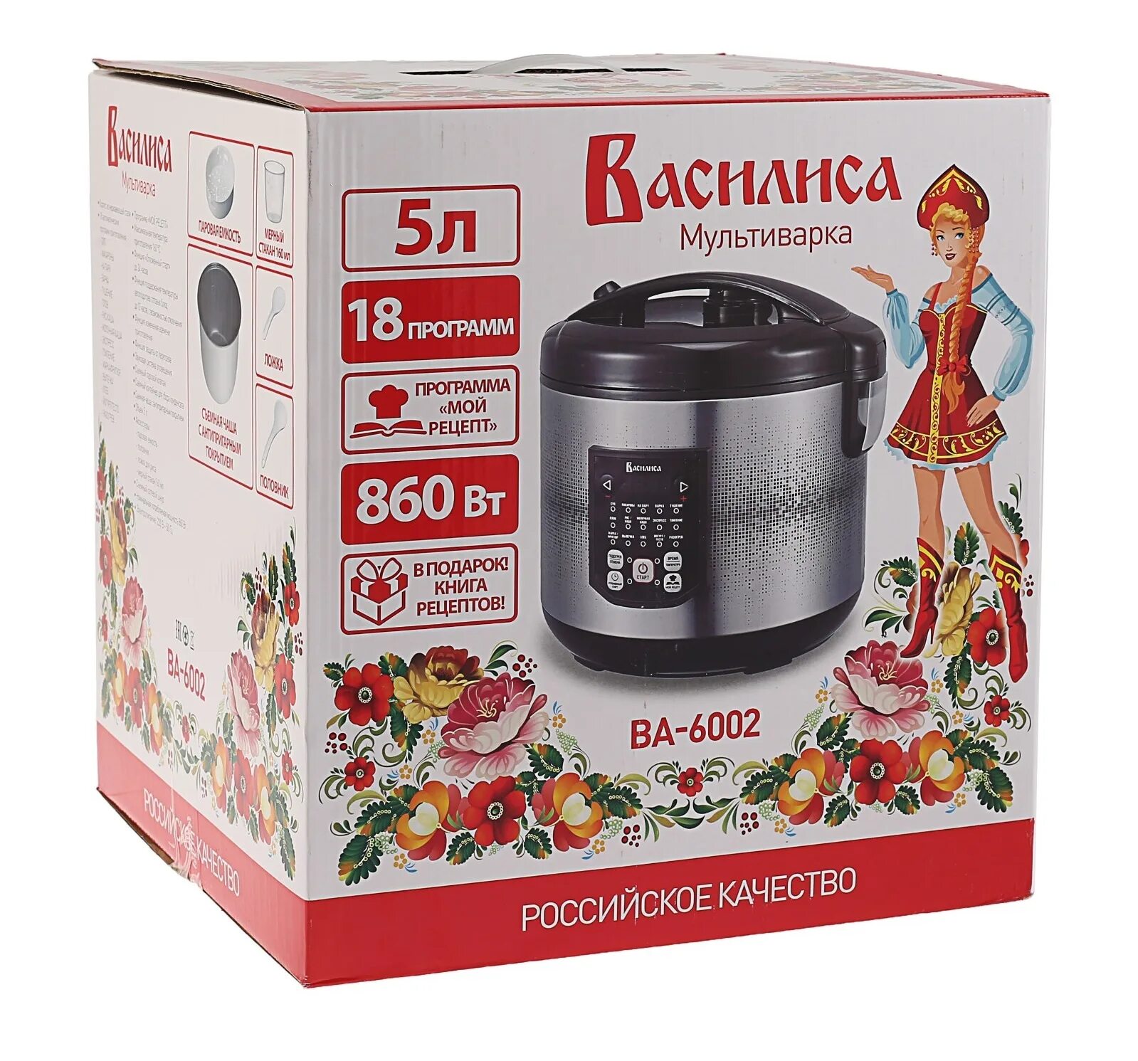 Мультиварки 16 программ. Мультиварка василиса ва-6002. мультиварка василиса ва-6001. мультиварка &quot;василиса&quot; ва-6002, 860 вт, 5 л, 18 программ, серебристая. мс 6002 мультиварка.