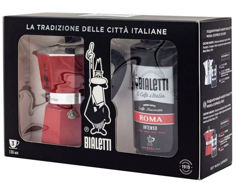 Кофеварка Bialetti Moka Express. Bialetti кофе Moka 250. Bialetti Moka кофе. Кофеварка Moka Express Альфонсо Биалетти 1930. Набор молотого кофе