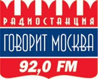 Слушать радио говорит