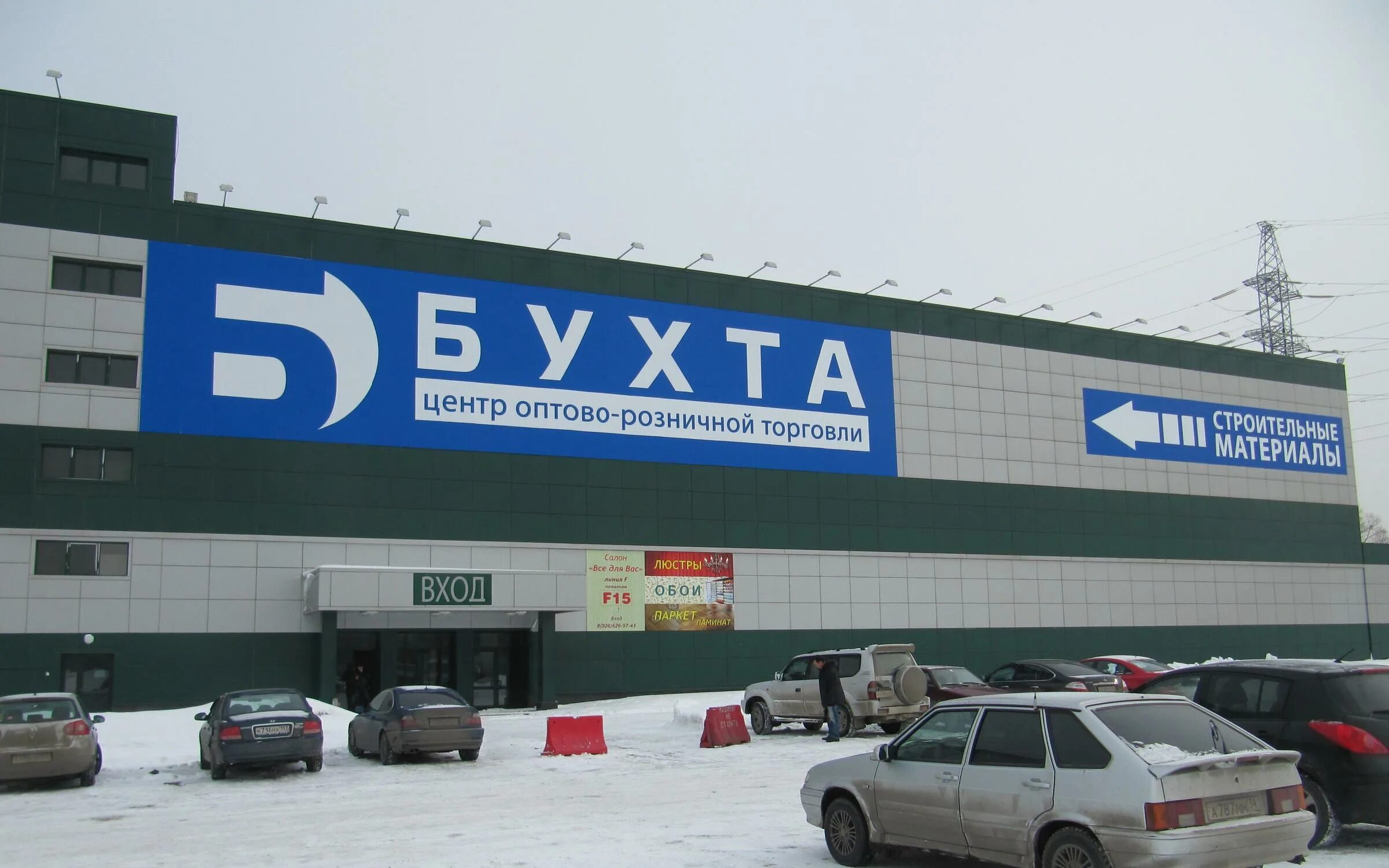 Где находится рынок бухта