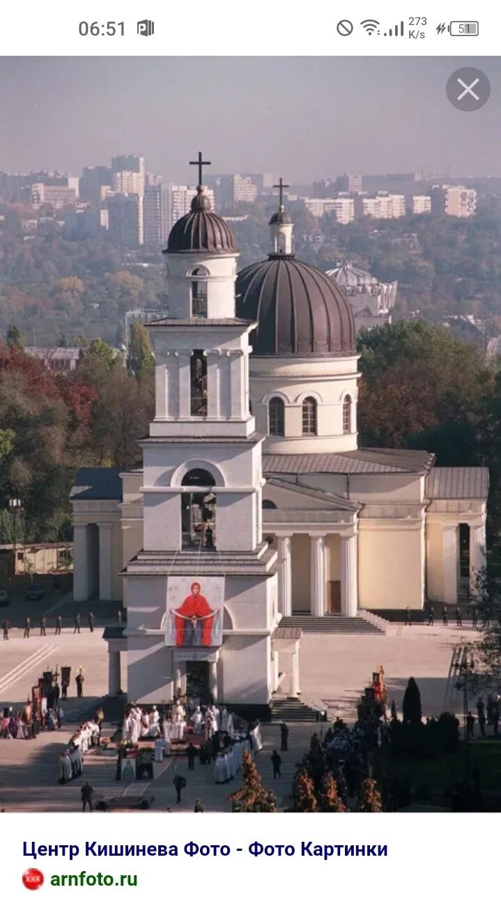 Молдова центр. Кишинев. Молдавия столица. Молдова Кишинев центр. Молдова Кишинев достопримечательности.