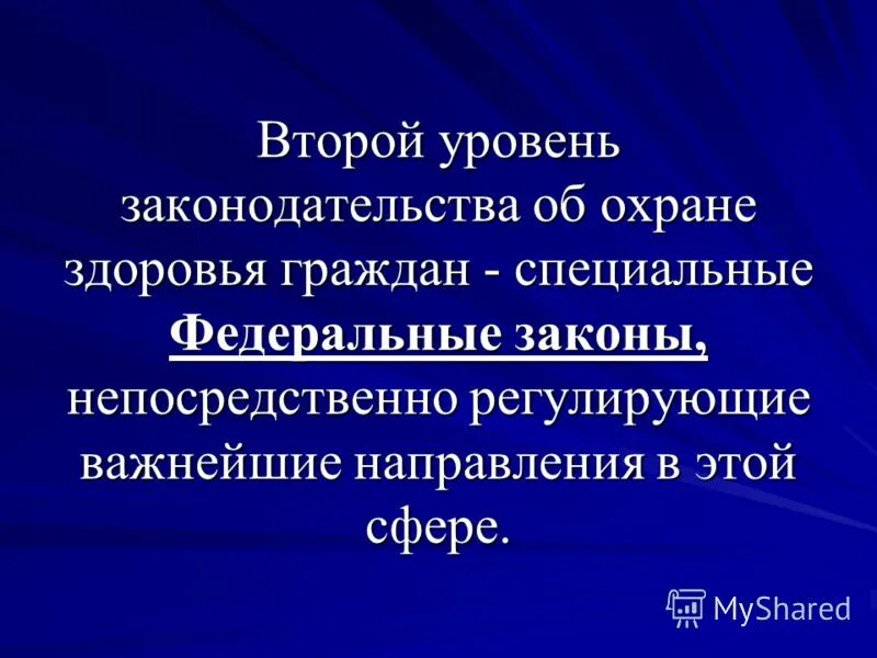 В российской федерации заболевания вызываемого