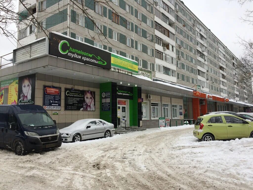 Ленина 5б красногорск график работы. Ленина 5б красногорск график работы. Ленина, д. Красногорск улица ленина 5б. 5б.