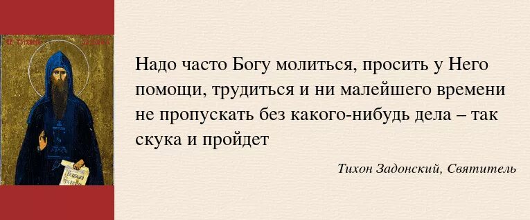 Божьей или божией как правильно