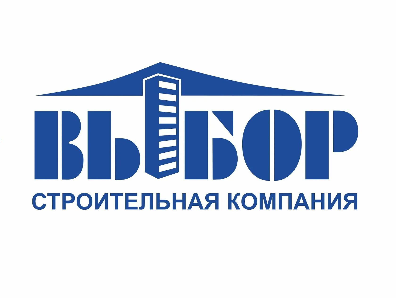 Компания выбор телефон