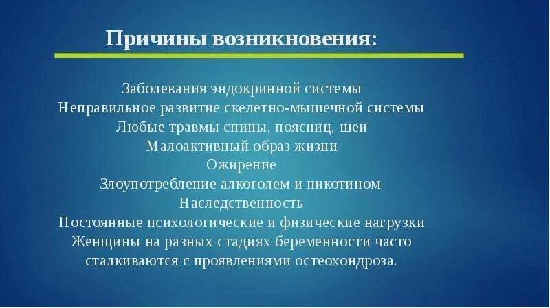Медицинская реабилитация инвалидов этапы. Задачи специальной психологии. Возникновение реабилитации. Реабилитация в уголовном судопроизводстве основания возникновения. История развития реабилитации.