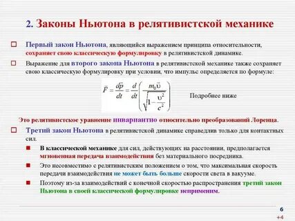 Порядка 0 4 0 6