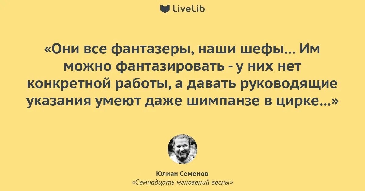 Полезно быть фантазером