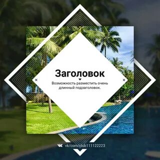 Продающие рекламные посты