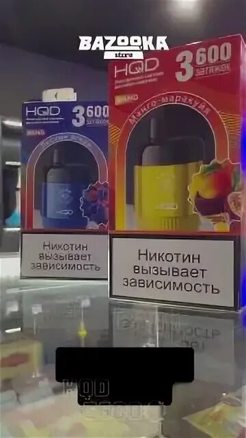 Bazooka store сыктывкар
