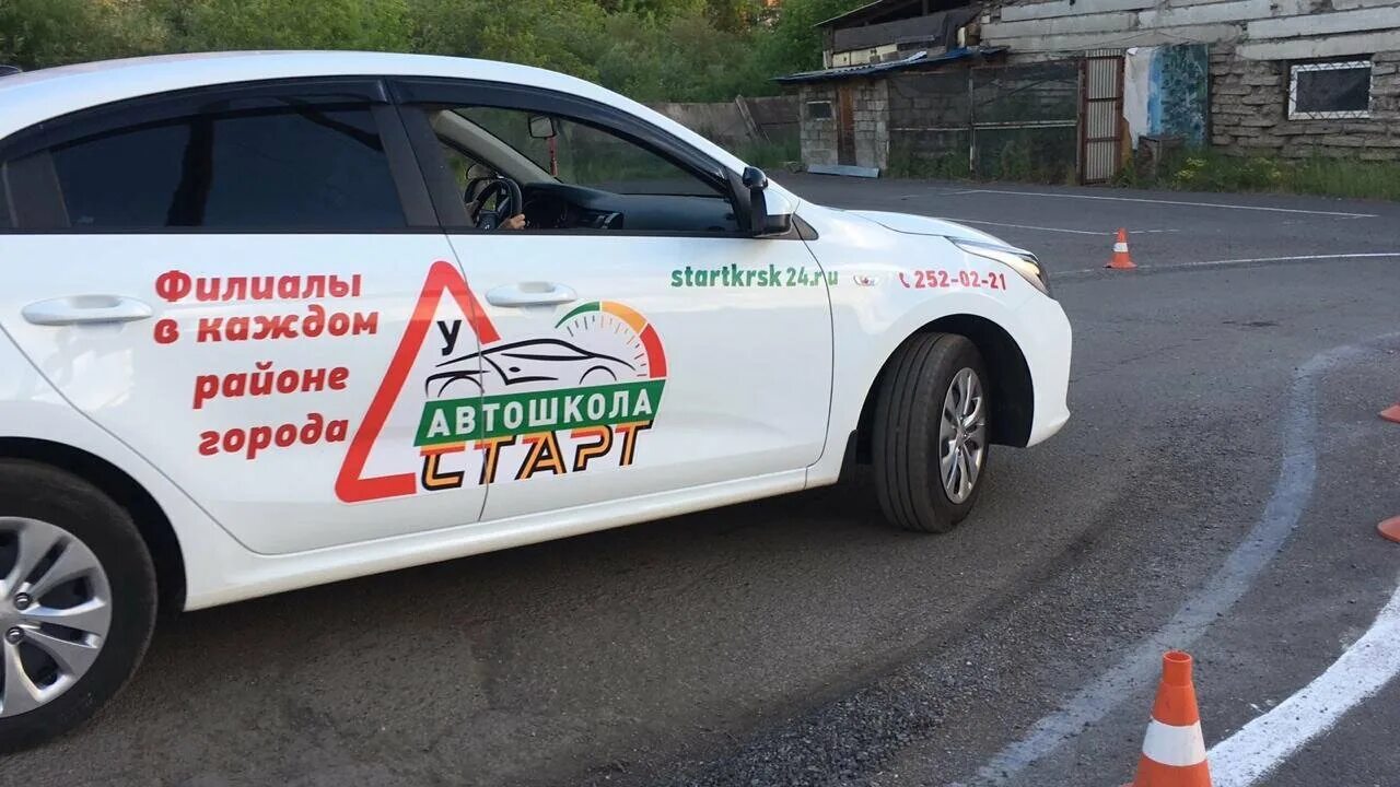 Автошкола на гребном канале. Старт автошкола воронеж. Старт сити волгоград. Старт новая автошкола. Автошкола старт клин директор.