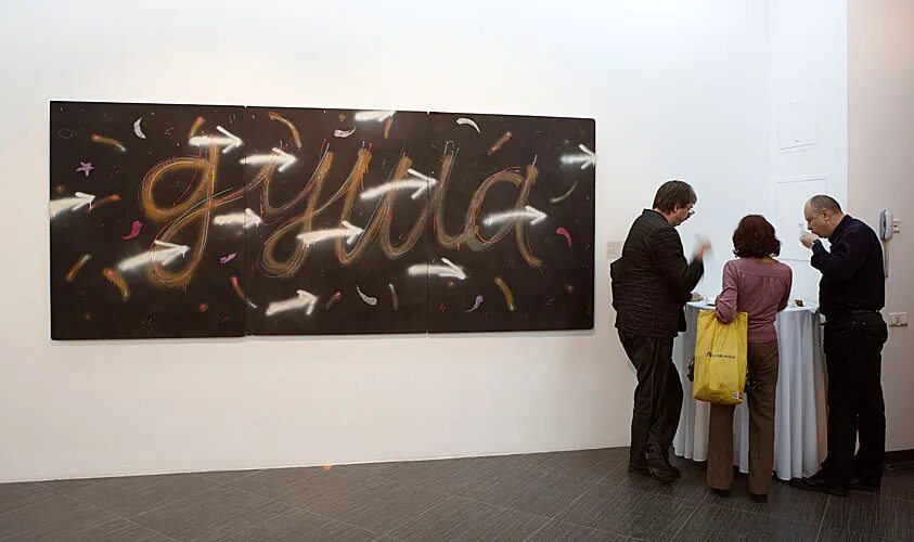 Концептуальная школа. Московский концептуализм. Концептуальная школа. Цели и задачи прогулки в школе интернате. Московский концептуализм.