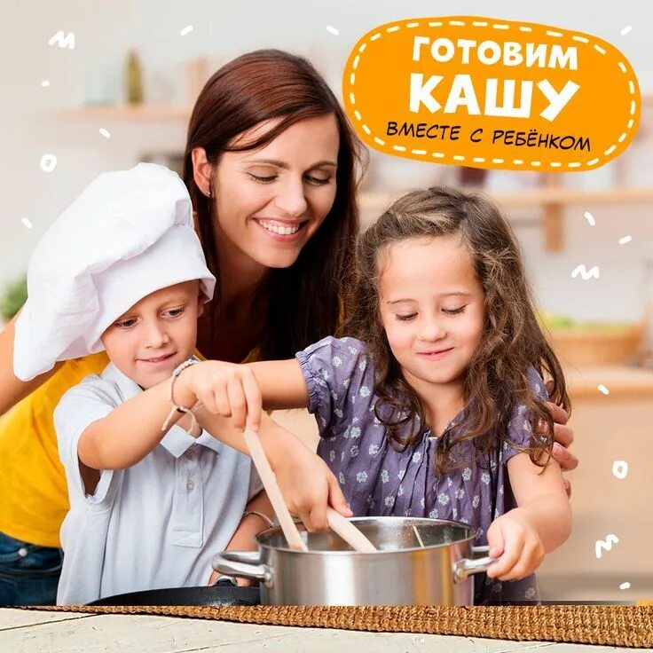 My mother said that she likes cooking