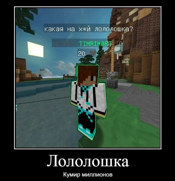 Мемы с Лололошкой за ИЮЛЬ - YouTube