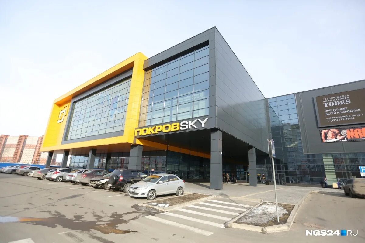 покров sky красноярск. трц покровsky в красноярске. покровsky красноярск. покровsky ул дмитрия мартынова 12. трц покровsky в красноярске.