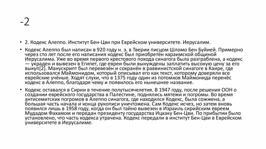 Сочинение как стать чемпионом школы по плаванию. Сочинение как стать чемпионом школы по плаванию