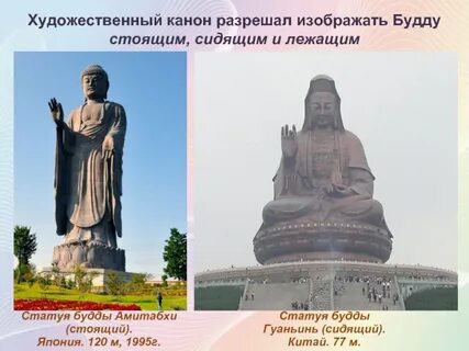 Сидящий и стоящий памятник