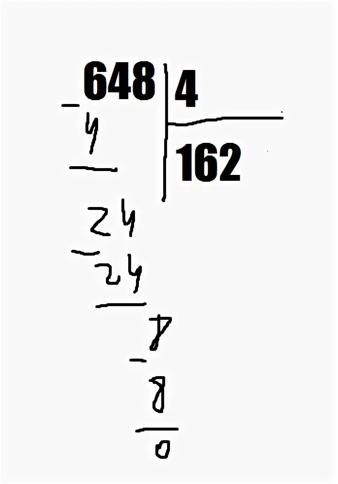27 разделить на 60. Деление в столбик 648 разделить на 4. 648 Поделить на 4 столбиком.