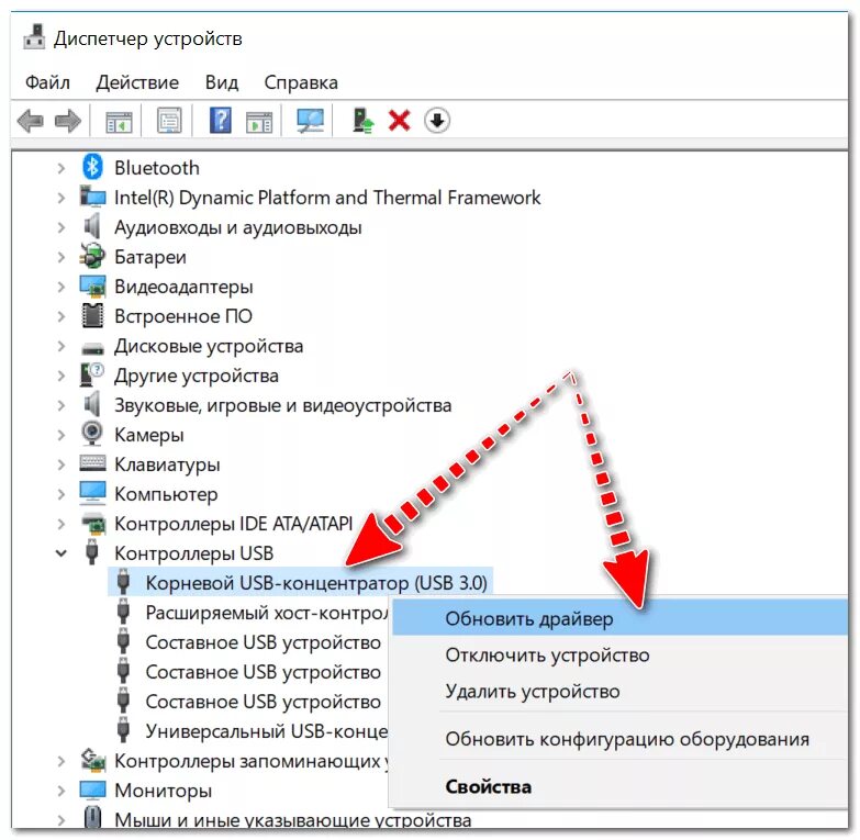 Компьютер не видит телефон андроид через usb. Подключение usb-устройства. компьютертне видит телефон. комп не видит телефон через usb. диспетчер устройств на телефоне.