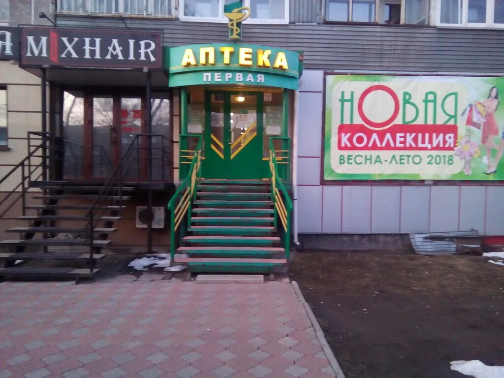 Лермонтова 20 абакан фото. Альянс сибирская коммерческая компания. Лермонтова 20 абакан салон косова. Альянс абакан генеральный директор. Работа абакан галомар.