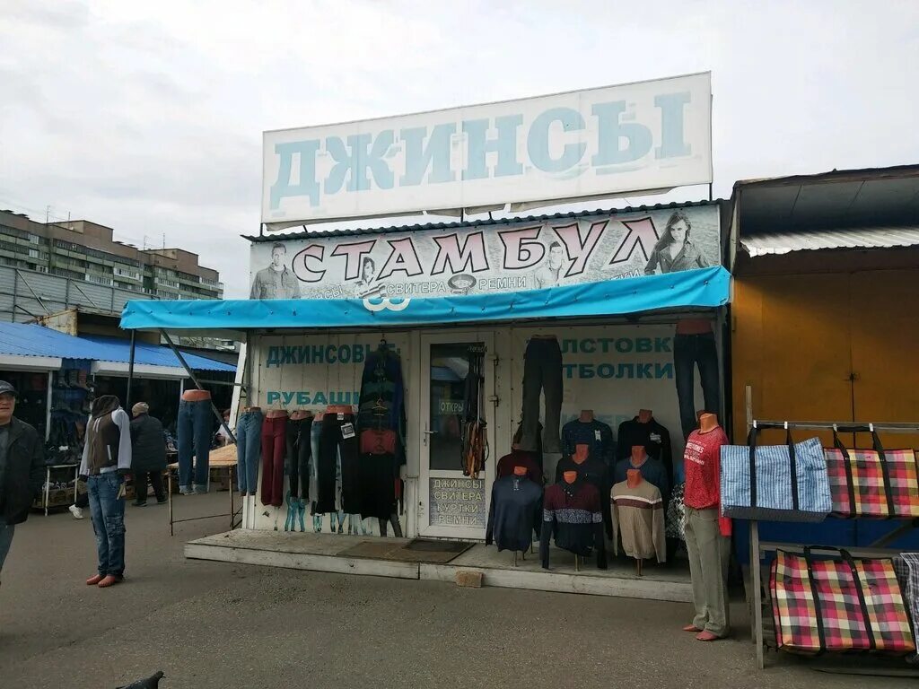 Омск стамбул