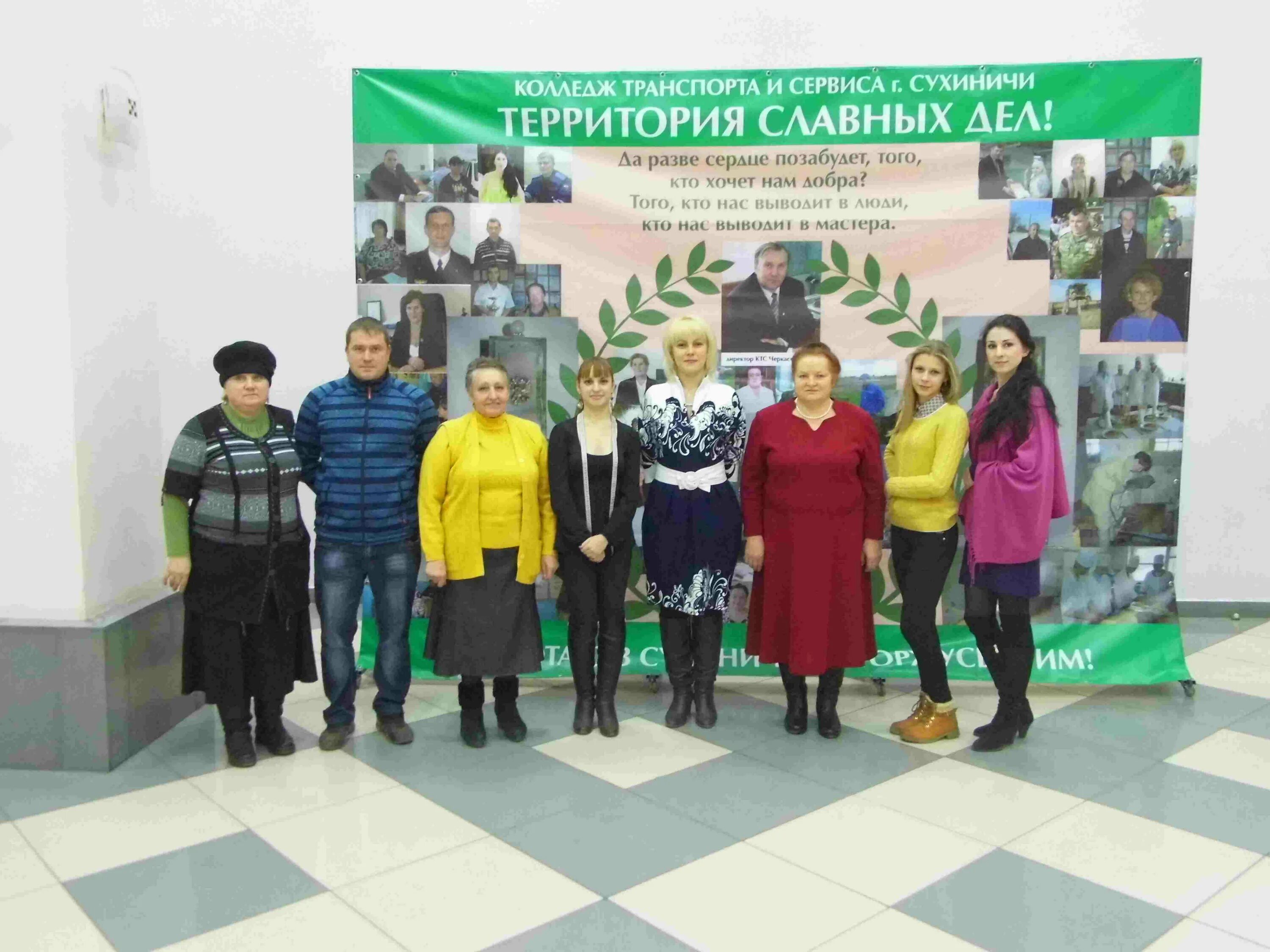 транспортный колледж тюмень. колледж транспорта и сервиса пермь. сухиничский колледж. колледж транспорта и сервиса. техникум сухиничи калужская область.