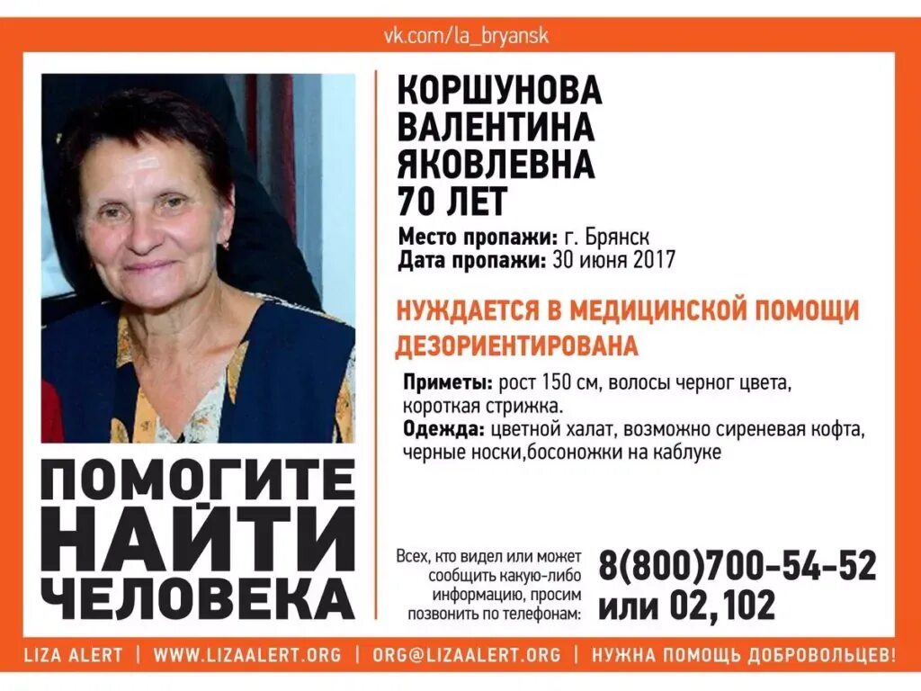 Работа брянск вакансии. Работа брянск вакансии. Подработка для пенсионеров. Работа брянск вакансии для женщин пенсионеров. Где подработать пенсионеру женщине.