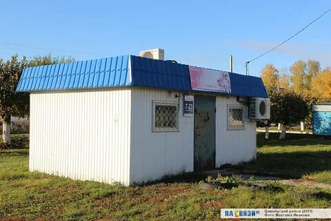 Поселок опытный