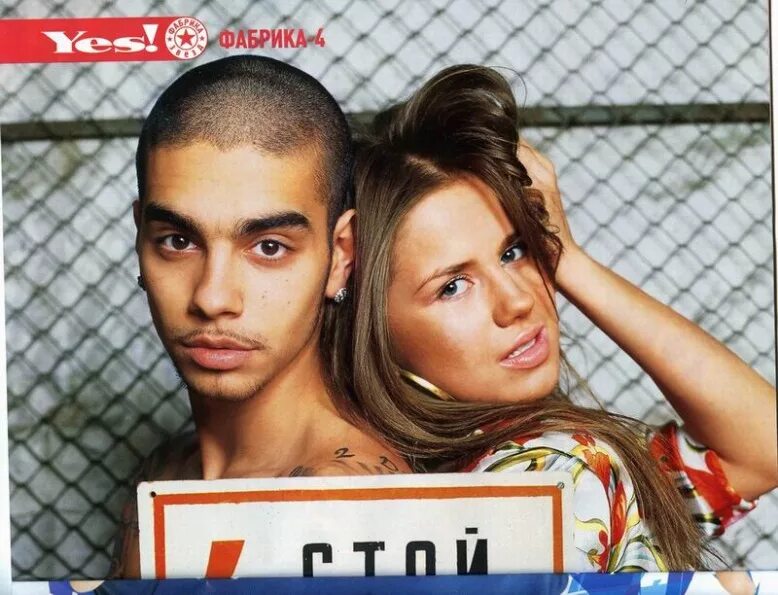Тимати и алекса. Фабрика звезд 4 тимати и алекса. Фабрика звёзд тимати и алекса. Фабрика звезд 4 тимати и алекса. Умаров и алекса.