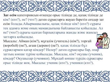 Порно в део анасы ұлымен