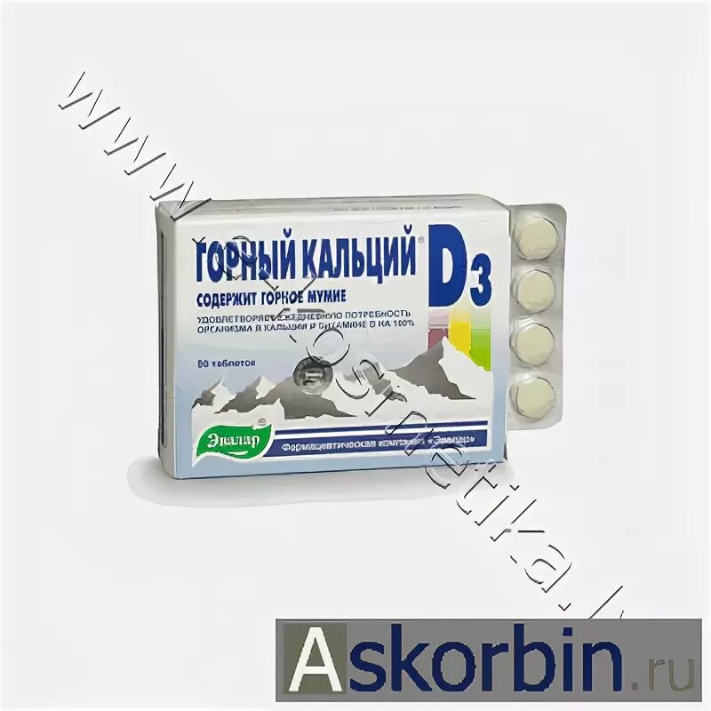 горный кальций - д3 и мумие. горный кальций д3 эвалар. горный кальций с мумие в таблетках. горный кальций эвалар д3 эвалар. "фарм-продукт".