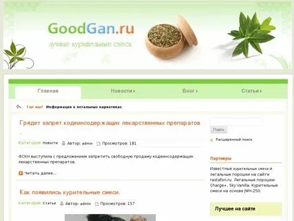 На каком сайте это можно сделать