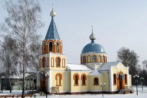Белгородская область губкин отзывы