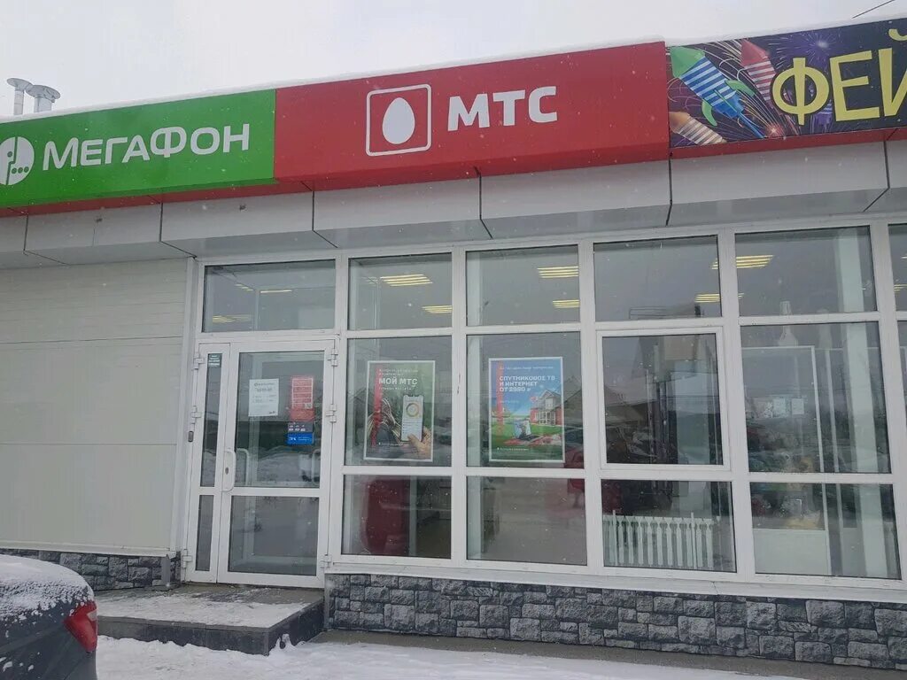 офис мтс орел адреса. салон мтс в орле. мтс.