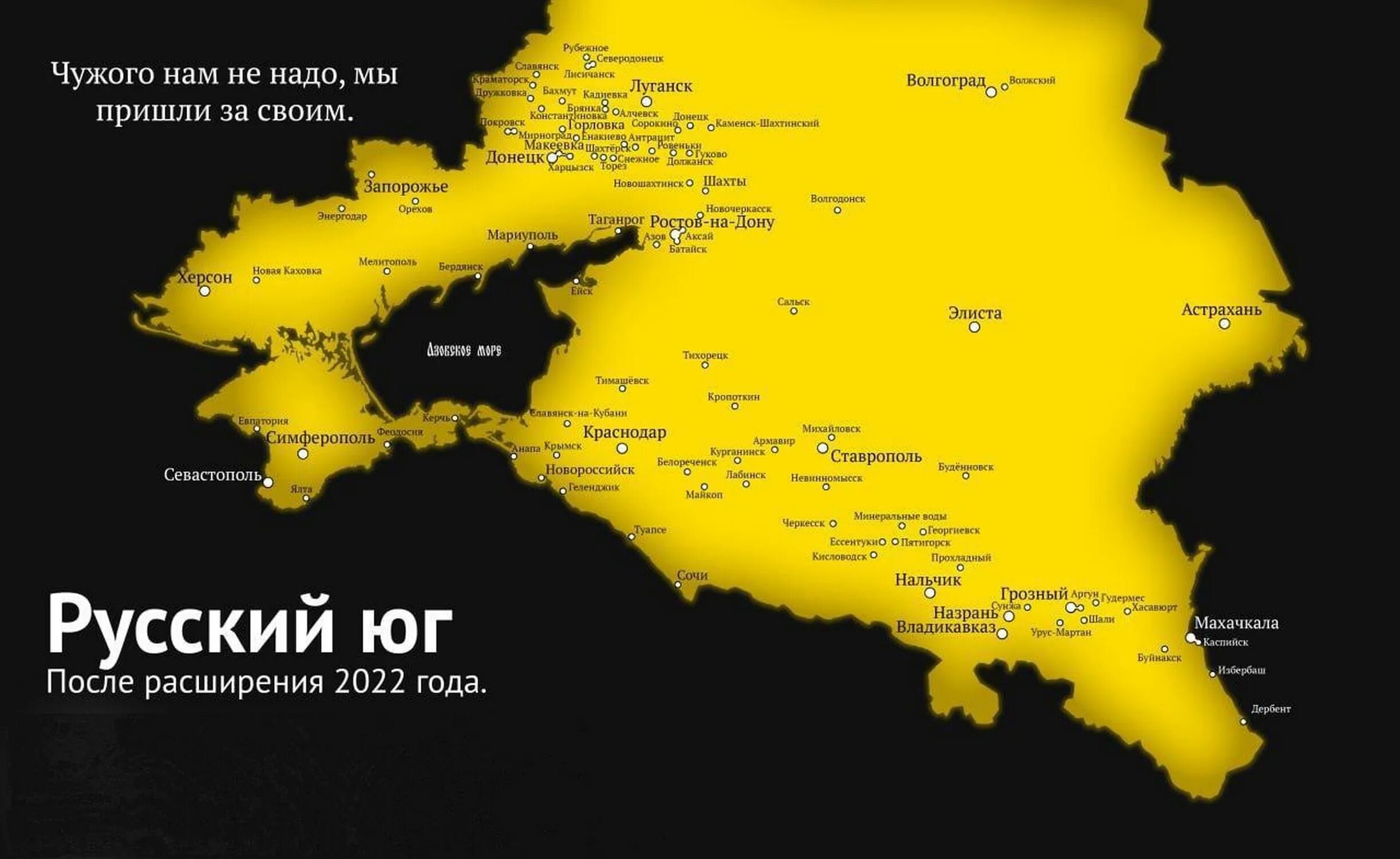 Украина какой край. Новая карта Украины. Территория России и Украины. Территория Херсонской области. Площадь Украины 2022.