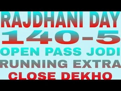Open pass