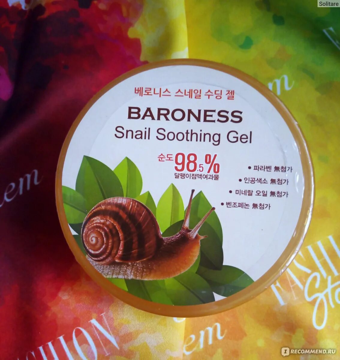 Baroness Snail Soothing Gel. Корейский Snail Soothing Gel. [J:on] гель универсальный улитка face & body Snail Soothing Gel 98%, 200 мл. Snail Gel с экстрактом улитки. Snail soothing gel