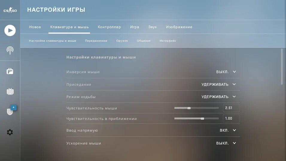 Расширение го