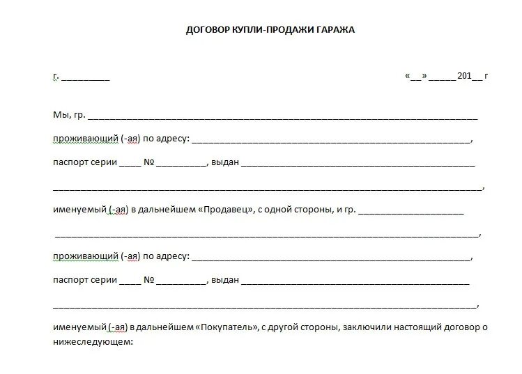 Промоутер клипарт. Раздача рекламных листовок. Принципал в агентском договоре это. Раздает листовки. Промоутер значок.