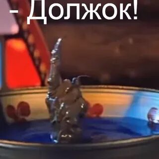 Лепреконский должок 1