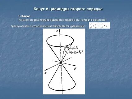 Тише на 2 порядка