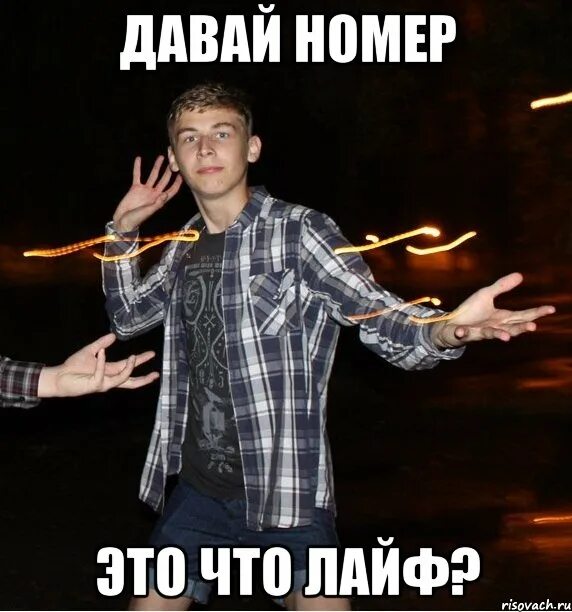 Уаз патриот номер. Бука игры на пк. “ -paul walker. If one day speed kills me don't cry because i was smiling обои. Номер дай speed.